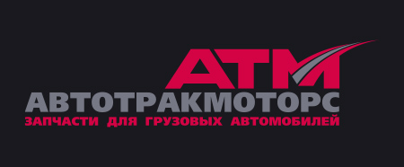 Автотракмоторс