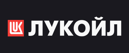 лукойл