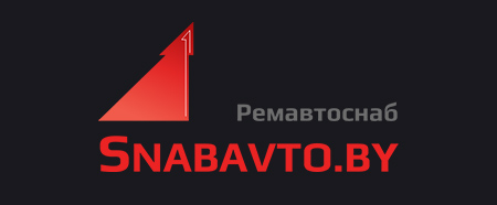 ремавтоснаб