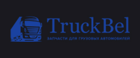 тракбел